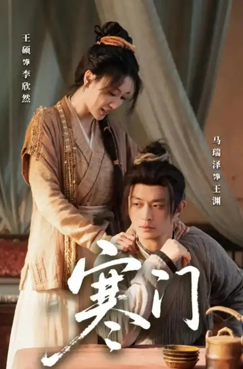 北纬三十度 冒险悬疑热播剧在线观看